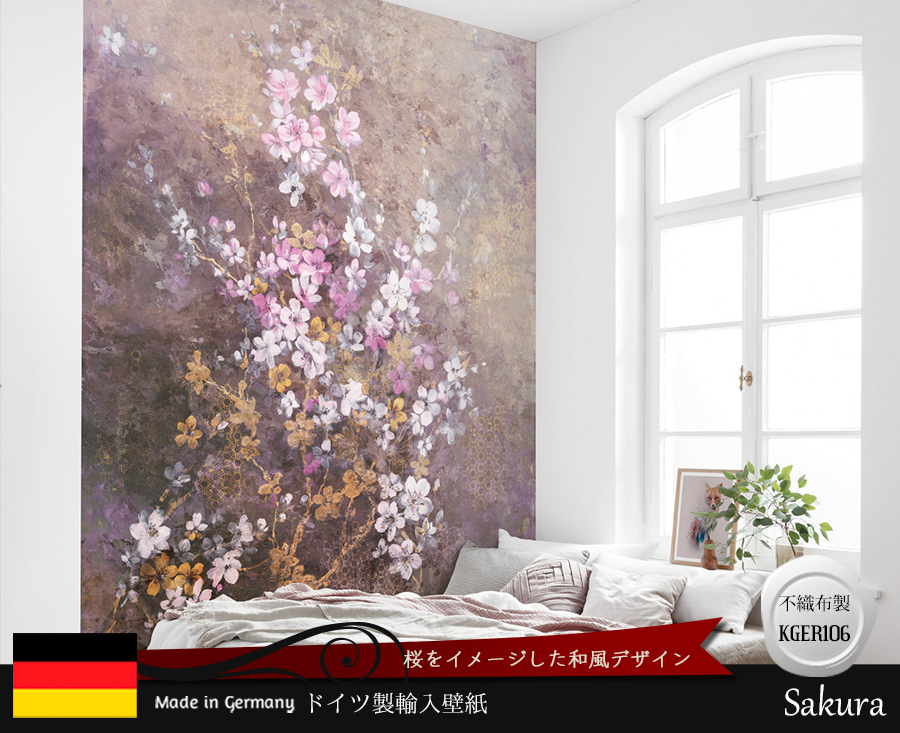 ドイツ製壁紙【X4-1072】Sakura 桜