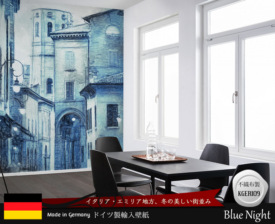 ドイツ製壁紙【LJX4-019】Blue Night ブルーナイト