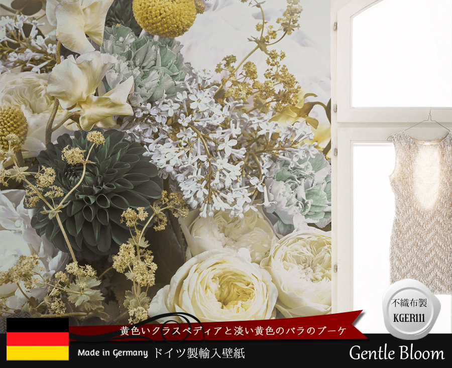 ドイツ製壁紙【LJX4-064】Gentle Bloom ジェントルブルーム