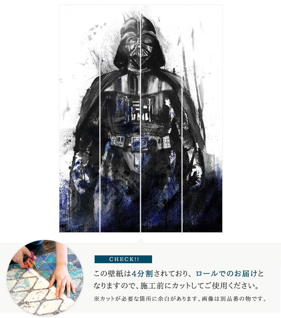 ドイツ製壁紙【IADX4-017】Watercolor Vader ウォーターカラー ベイダー
