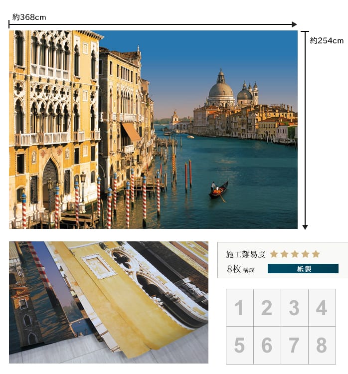 輸入壁紙 ドイツ製 紙製壁紙 8 919 Venezia ヴェネチア 壁紙 クロスの販売 スタイルダート