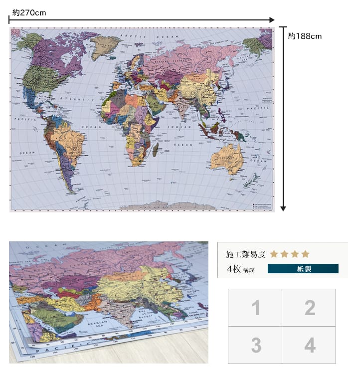 輸入壁紙 ドイツ製 紙製壁紙 4 050 World Map 世界地図 壁紙 クロスの販売 スタイルダート