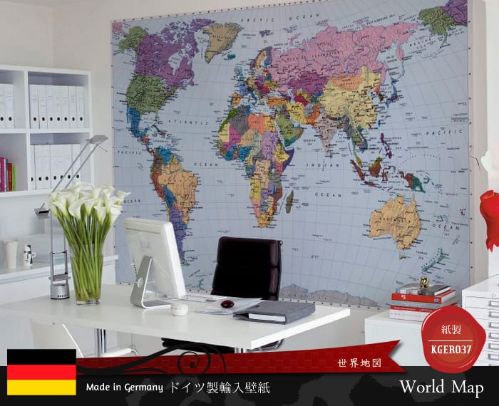 輸入壁紙 ドイツ製 紙製壁紙 4 050 World Map 世界地図 壁紙 クロスの販売 スタイルダート