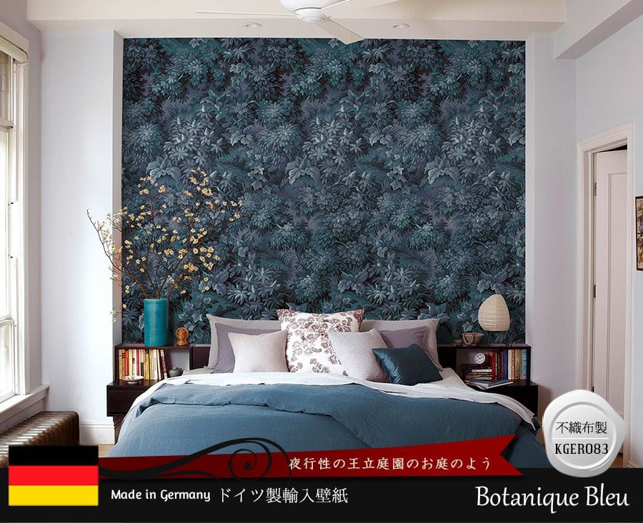 ドイツ製壁紙【HX6-007】Botanique Bleu ボタニークブルー