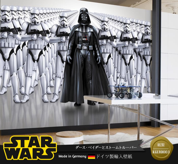 輸入壁紙 ドイツ製 紙製壁紙 8 490 Star Wars Imperial Force 壁紙 クロスの販売 スタイルダート