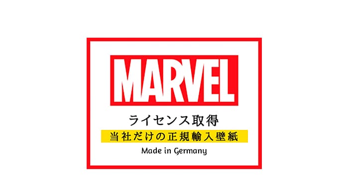 輸入壁紙 ドイツ製 フリース壁紙 Vd 006 Marvel Marvel Cover Retro 壁紙 クロスの販売 スタイルダート