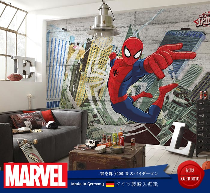 輸入壁紙 ドイツ製 紙製壁紙 8 467 Marvel Spider Man Concrete 壁紙 クロスの販売 スタイルダート
