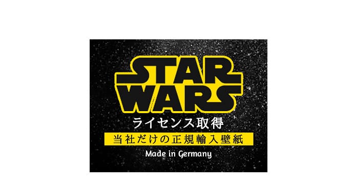 輸入壁紙 ドイツ製 フリース壁紙 Vd 026 Star Wars Moments Rebels 壁紙 クロスの販売 スタイルダート