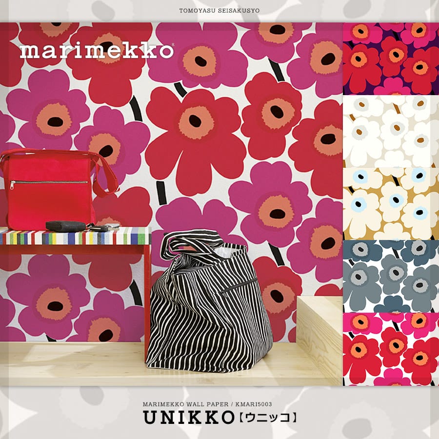 輸入壁紙 Marimekko マリメッコ Unikko ウニッコ 壁紙 クロス ウォールシールの販売 スタイルダート