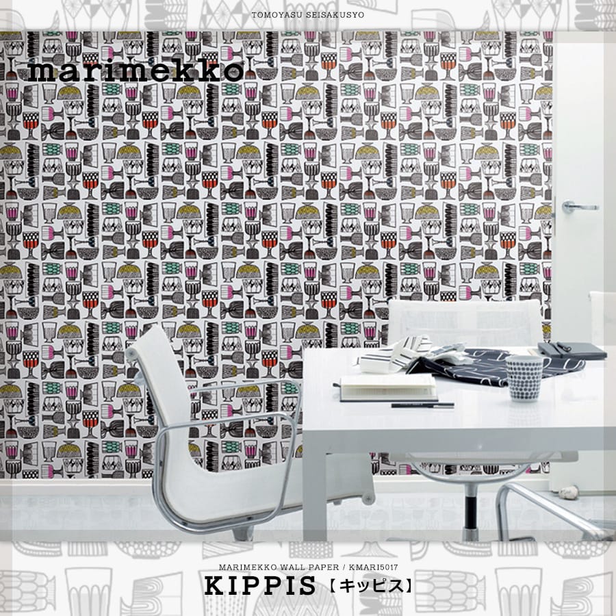 輸入壁紙 Marimekko マリメッコ Kippis キッピス 壁紙 クロス ウォールシールの販売 スタイルダート