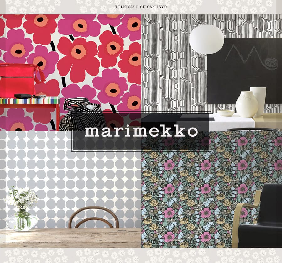 輸入壁紙 Marimekko マリメッコの壁紙 クロスの販売ページ 壁紙 クロス ウォールシールの販売 スタイルダート 友安製作所